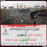 الاربعيــــن